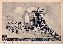 Recto carte postale ancienne	