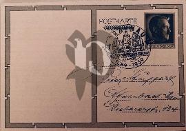 verso carte postale ancienne tampon ville de Braunau ville origine d'Hitler 1889-1939 pour les 50 ans du Fuhrer