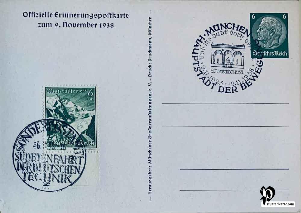 Carte Postale officiel du 9 Novembre 1938